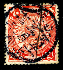 Cina 1900 Imperiale 2¢ Drago Scarlatto Avvolgente LUNAR Sc #112 VFU K225