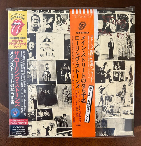 The rolling stones exile on - the,