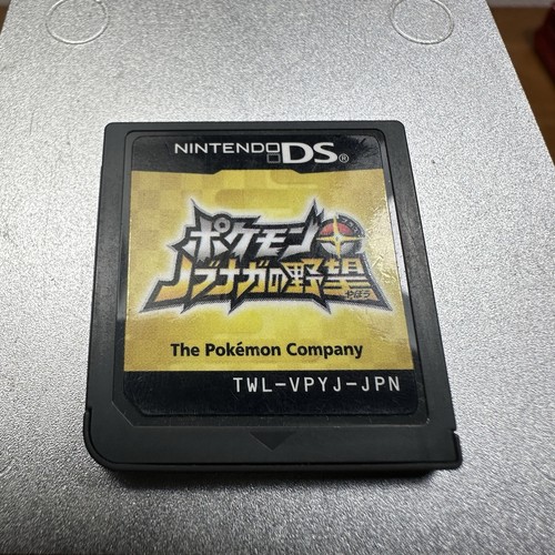 Pokemon rumble nintendo - pokemon,