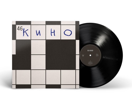 кино kino виктор - КИНО,