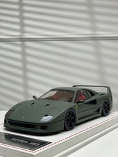 Ferrari F40 (verde scuro