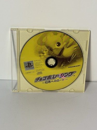 Chocobo racing sony - chocobo,