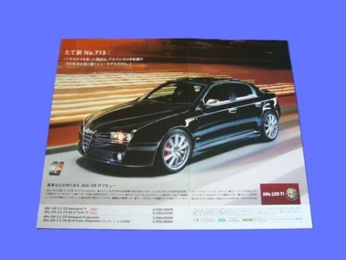 Catalogo poster alfa 159 - catalogo,