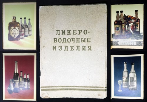 Vodka and liqueur - liqueur, 1950