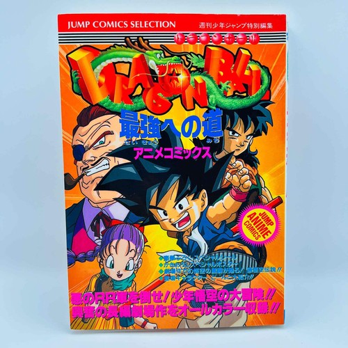 Stampa dragon ball il - dragon,