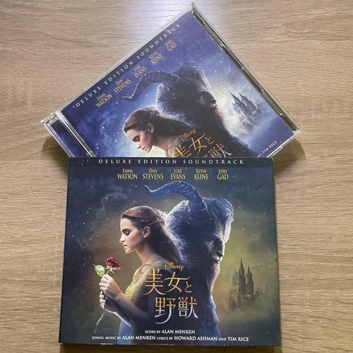 Beauty and the - , beast