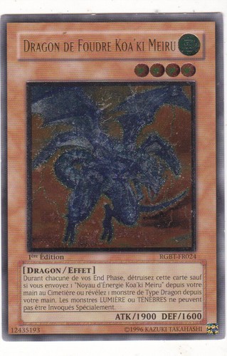 Carte dragon de - 1,