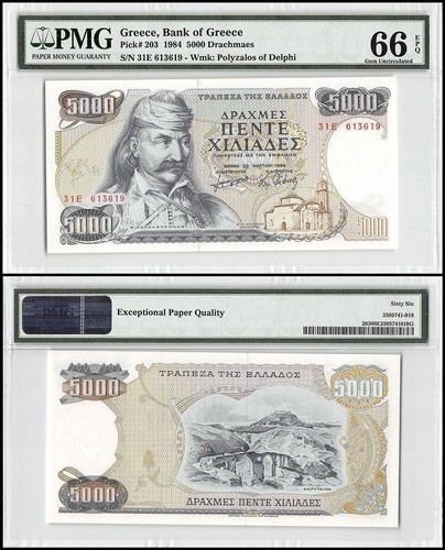 Grecia 5000 dracme 1984 - grecia,