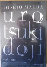 1 FUMETTO MANGA Eros Horror UROTSUKIDOJI 4 Finale,EDIZIONE D BOOKS Chojin,book,x