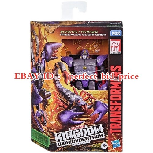 Nuovo transformers predacon - nuovo,