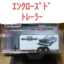 Rimorchio chiuso autoworld - chiuso,