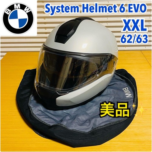 Casco bmw system - casco, xxl