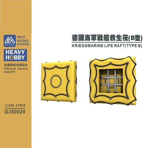 Heavy hobby 350 - heavy, kriegs