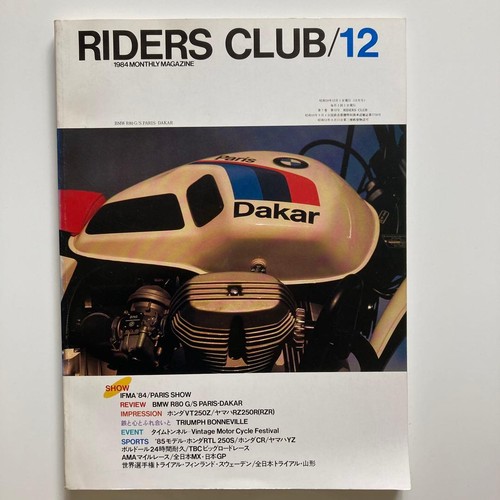 Riders club december 1984 bmw - riders,