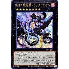 Yugioh - Numero 97: Draglubion - Ultra Rara NCF1-JP097
