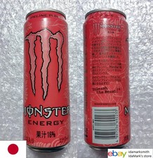 Lattina vuota MONSTER ENERGY