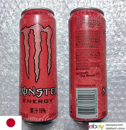 Lattina vuota monster energy - lattina,