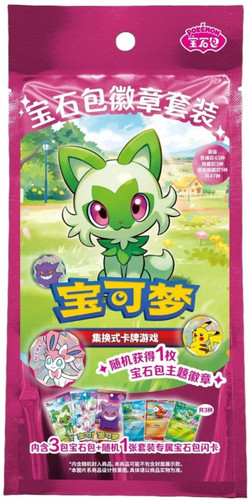 Pokemon booster pack - pokemon,