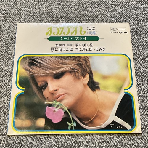 Mina 7inch japan 4tracks - ps,