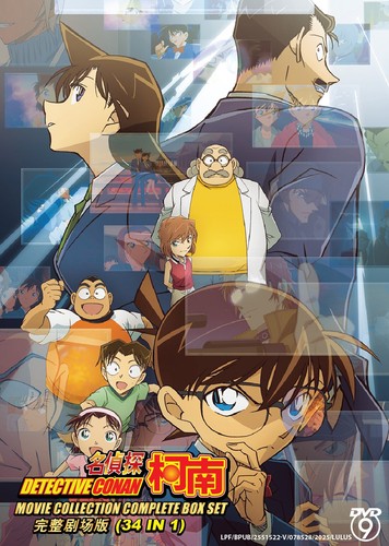 Detective conan movie - detective,