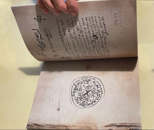Sefer razim hand - sefer, ha-razim–hand-bound