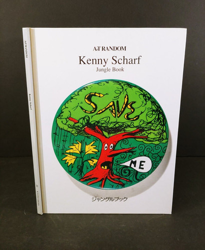 Kenny scharf jungle book art - jungle,