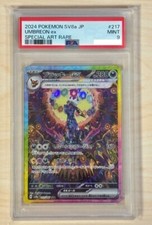 PSA 9 Umbreon ex SAR 217/187