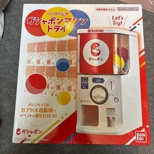 BANDAI Official Gashapon