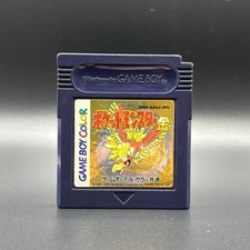 NINTENDO - GAME BOY - POKEMON
