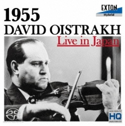 David oistrakh 1955 live - david,