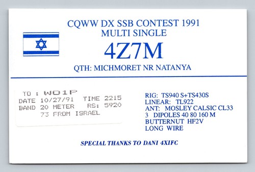 Ham radio qsl - radio,