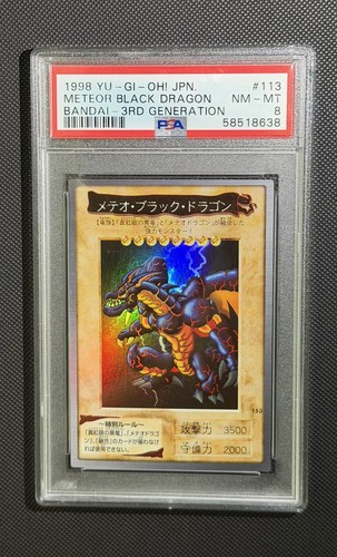 1999 bandai - 1999!,