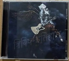 SHEENA RINGO SANDOKUSHI 2019