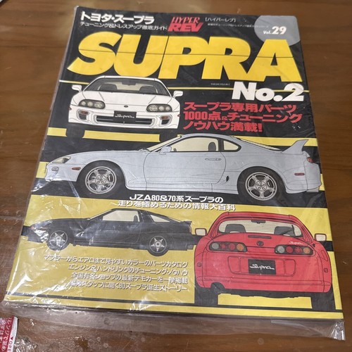Hyper rev vol toyota - rev,