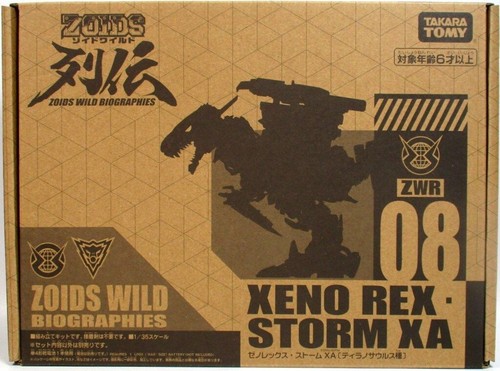 Specchio takara tomy zoids - tomy,