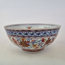 Antica ciotola rosa famiglia