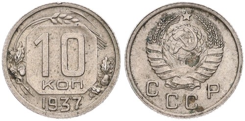 Russia copechi - copechi,