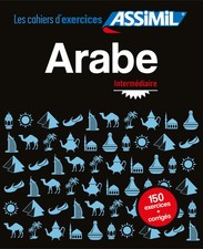 Arabe. Cahier d'exercices