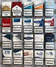 Confezioni sigarette vuote X20