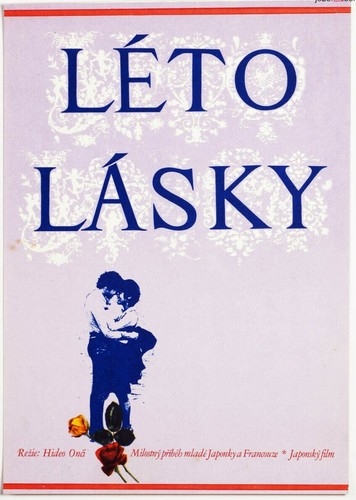 Original movie poster - poster, summer