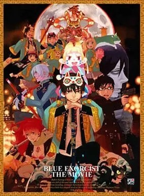 Blue exorcist the - exorcist,