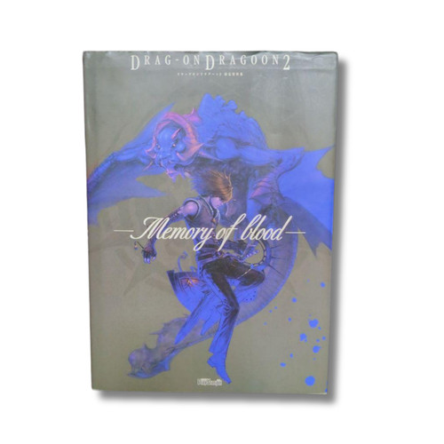 Drakengard memory blood - drakengard, of