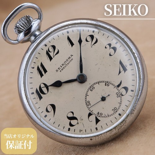 Orologio seiko precision - orologio,