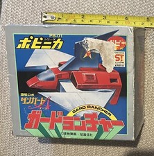 POPY PB-01 DANGUARD GARD