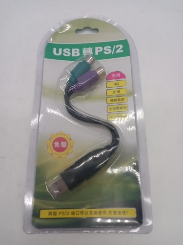 Adattatore usb x - da, a