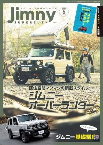 Jimny super suzy - super, dealer