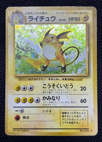 Raichu 026 holo rara - rara, vecchia
