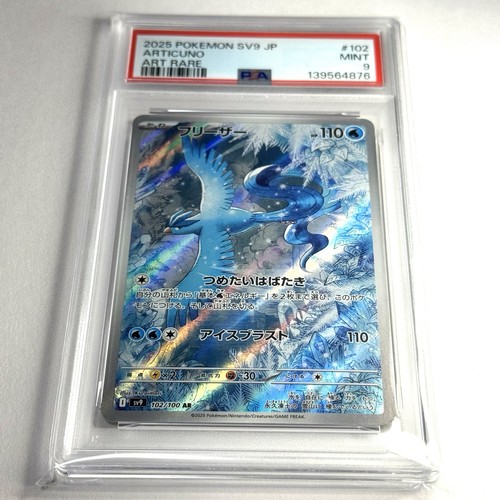 Psa articuno 102 100 - articuno, 102/100