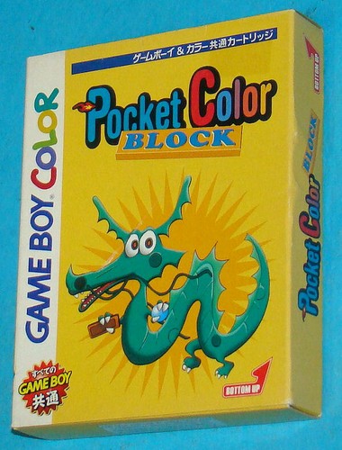 Pocket color block game - -, boy
