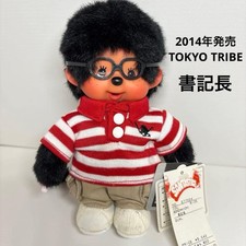 Sekiguchi 2014 Tokyo Tribe